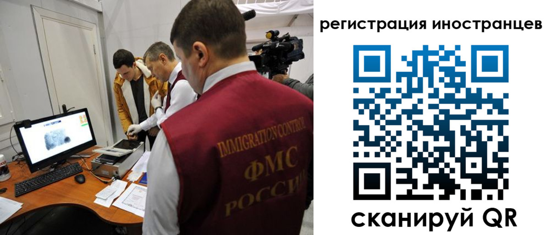 прописка штамп в Сураже