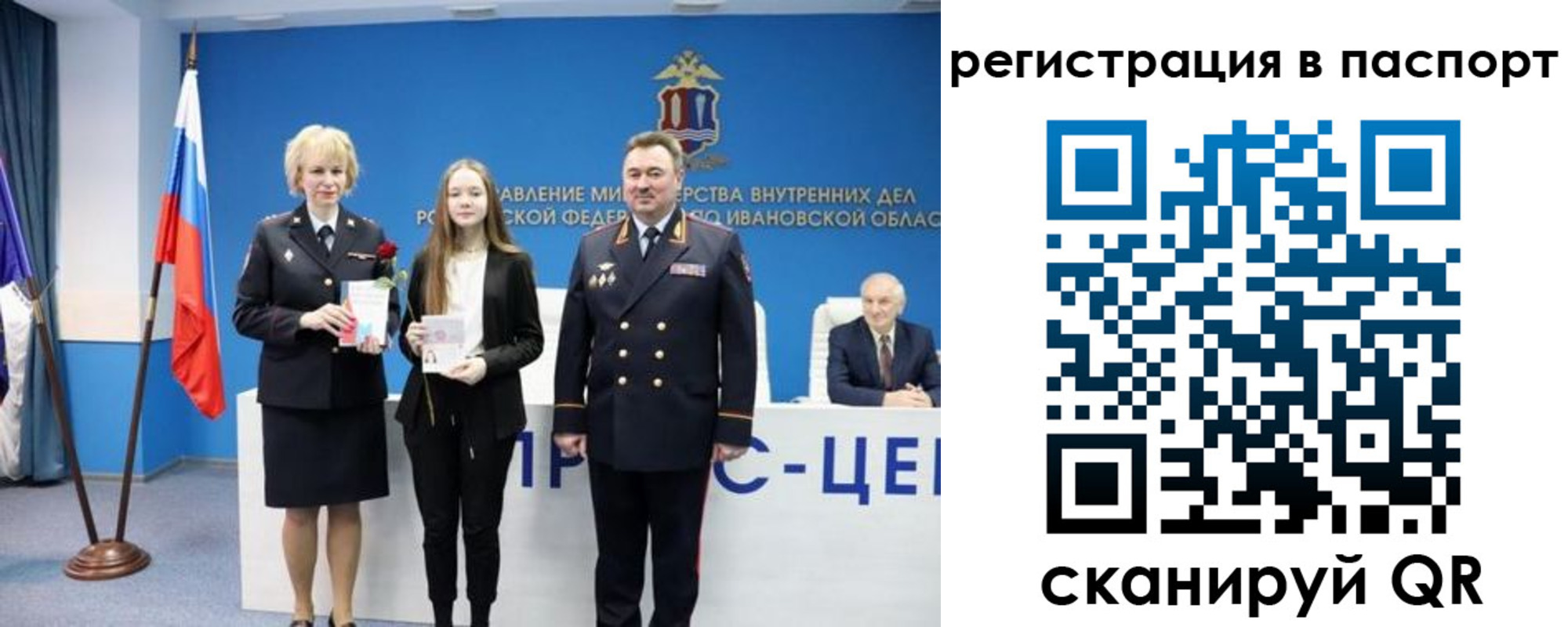 временная регистрация адрес в Сураже