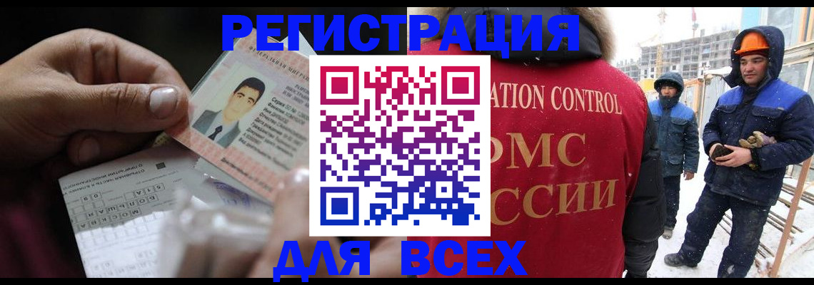 прописка для военкомата в Сураже